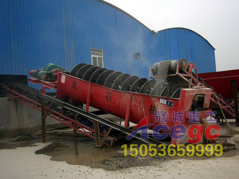 洗石機設(shè)備